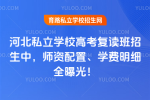 2025ӱ˽W(xu)У߿(f)xYW(xu)M(fi)(x)ȫع⣡