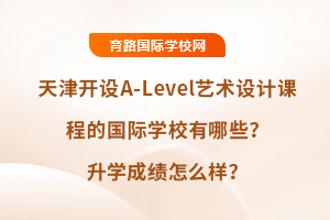 _O(sh)A-Levelˇg(sh)O(sh)Ӌ(j)n̵ć(gu)HW(xu)УЩW(xu)ɿ(j)?c)ôӣ? width=