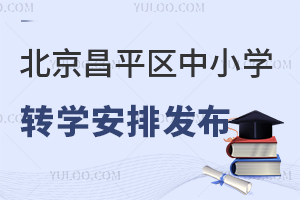 2025걱ƽ^(q)СW(xu)D(zhun)W(xu)Űl(f)D(zhun)W(xu)r(sh)gl
