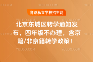 2025걱|ǅ^(q)D(zhun)W(xu)֪ͨl(f)꼉k/ǾD(zhun)W(xu)