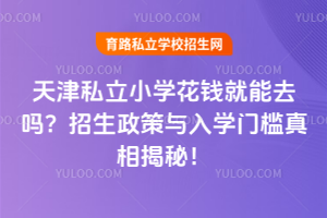 2025˽СW(xu)X(qin)ȥ᣿cW(xu)T(mn)