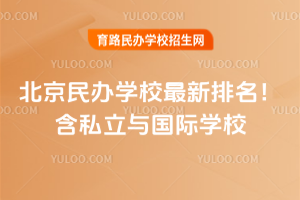2025걱kW(xu)У˽cHW(xu)У