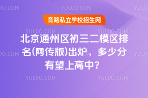 2025걱ͨ݅^(q)ģ^(q)(W(wng))tٷϸ