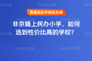 2025ǾkСW(xu)x?xn)r(ji)ȸߵČW(xu)У