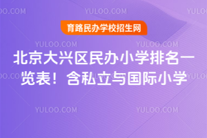 2025걱d^(q)kСW(xu)һ[˽cHСW(xu)
