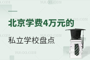 2025걱W(xu)M(fi)4fԪ˽W(xu)УPc(din)˽Уԃr(ji)r