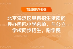 2025걱^(q)Y|(zh)k(gu)HСW(xu)cW(xu)УͬW(xu)M(fi)
