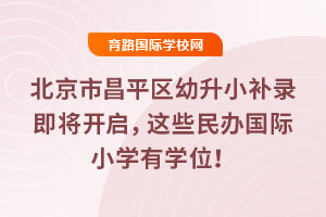 2025걱вƽ^(q)Сa(b)䛼_@ЩkHСW(xu)ЌW(xu)λ