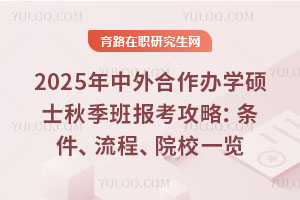 2025kW(xu)Tʿ＾󿼹ԣl̡ԺУһ[