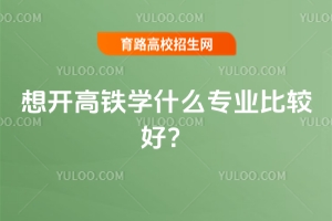 _(ki)FW(xu)ʲô(zhun)I(y)^