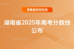 ʡ2025߿?jn)?sh)600ϵĿ18229