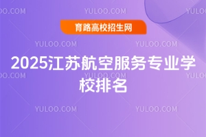 2025꽭Kշ(w)I(y)W(xu)УxmČW(xu)У
