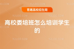 УίôӖ(xn)W(xu)