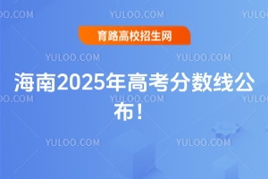 2025꺣ϸ߿ȡ֔(sh)