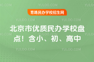 2025걱Ѓ(yu)|(zh)kW(xu)УPc(din)С