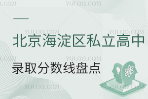 2025걱^(q)˽ȡ֔(sh)PcPȃ(yu)|(zh)У
