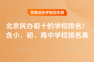 2025걱kǰʮČW(xu)УСЌW(xu)У