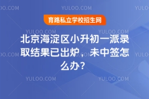 2025걱^(q)СһȡY(ji)ѳtδкôk