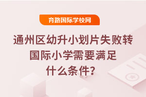 ͨ݅^(q)СƬʧD(zhun)(gu)HСW(xu)ҪMʲôl