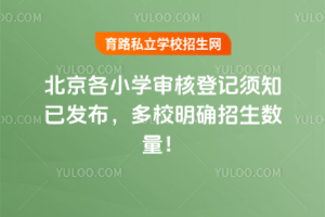 2025걱СW(xu)˵ӛ֪Ѱl(f)У_(sh)