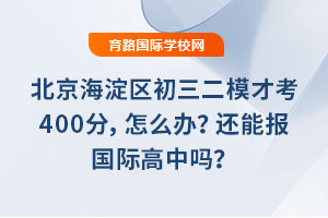 2025걱^(q)ģſ400ôk߀܈HІ