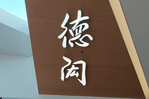 bW(xu)Уô?ӲW(xu)M(fi)(yu)ݡ