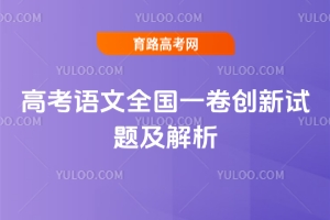 2025߿Zȫһ턓(chung)ԇ}
