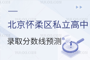 2025걱^(q)˽ȡ֔(sh)AymZ烞(yu)|(zh)У