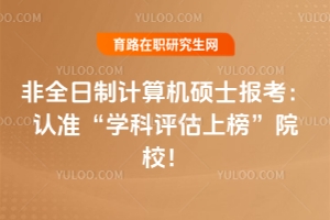 ȫӋ(j)C(j)Tʿ(bo)J(rn)(zhn)W(xu)u(png)ϰԺУW(xu)u(png)B-ԺУΣ