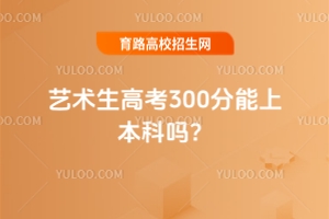ˇg(sh)߿300ܷϱ