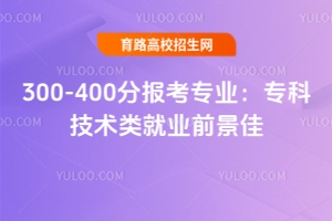 300-400ֈ(bo)I(y)Ƽg(sh)͘I(y)ǰ