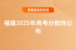 2025߿?jn)?sh)