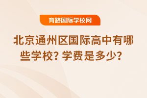 2025걱ͨ݅^(q)HЩW(xu)УW(xu)M(fi)Ƕ