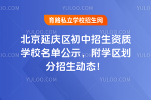 2025ӑc^(q)Y|(zh)W(xu)УιʾW(xu)^(q)ӑB(ti)