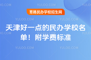 2025һc(din)kW(xu)УW(xu)M(fi)(bio)(zhn)