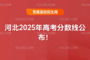 ӱ2025߿?jn)?sh)