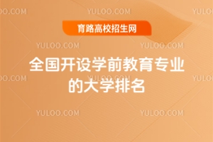 2025ȫW(xu)ǰI(y)W(xu)