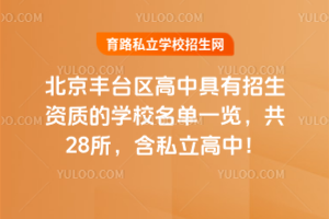 2025걱S_^(q)оY|(zh)ČW(xu)Уһ[28˽