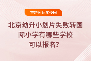 2025걱СƬʧD(zhun)(gu)HСW(xu)ЩW(xu)Ԉ(bo)