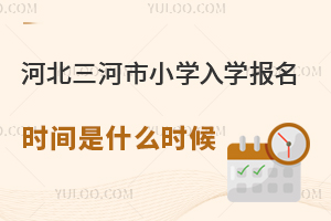 2025ӱСW(xu)W(xu)rgʲôrAι(ji)ccϜ(zhn)Σ