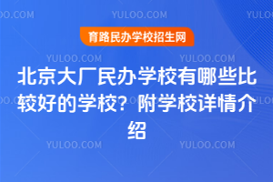 2025걱SkW(xu)УЩ^õČW(xu)УW(xu)УԔB