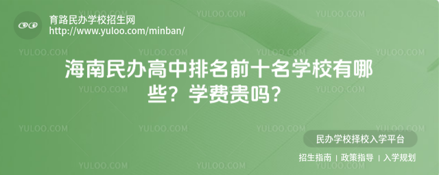 2025꺣kǰʮW(xu)УЩW(xu)M(fi)F
