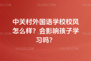 P(gun)(gu)Z(y)W(xu)УУL(fng)ô(hu)Ӱ푺ӌW(xu)(x)᣿