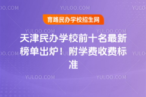 2025kW(xu)Уǰʮ°γtW(xu)M(fi)M(fi)(bio)(zhn)