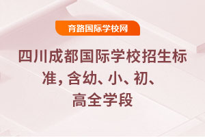 2025ĴɶHW(xu)У(bio)(zhn)סСȫW(xu)