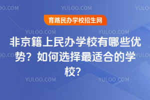 ǾkW(xu)УЩ(yu)ݣxmϵČW(xu)У