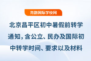 2025걱ƽ^(q)ǰD(zhun)W(xu)֪ͨk(gu)HD(zhun)W(xu)r(sh)gҪԼ