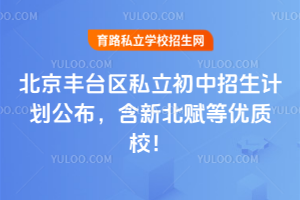 2025걱S_^(q)˽Ӌ±xȃ(yu)|(zh)У