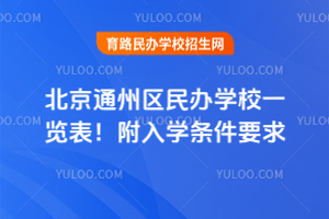 2025걱ͨ݅^(q)kW(xu)Уһ[W(xu)lҪ
