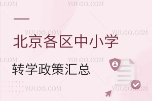2025걱^(q)СW(xu)D(zhun)W(xu)߅Rͬ^(q)D(zhun)W(xu)ҪD(zhun)W(xu)ָϱPc(din)